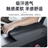 伊文思 特斯拉model3纳帕皮 扶手箱套