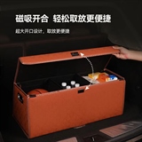 伊文思 爱马仕橙 车载收纳箱