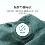 伊文思 翻毛皮 收纳箱