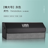 灰色【特大号】