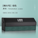 绿色【特大号】