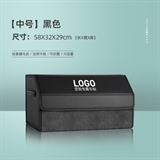 黑色【中号】