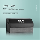 灰色【中号】
