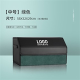 绿色【中号】