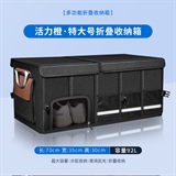 活力橙【特大号】