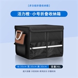 活力橙【小号】