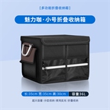 魅力咖【小号】