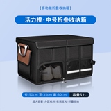 活力橙【中号】