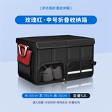 玫瑰红【中号】