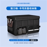 魅力咖【中号】