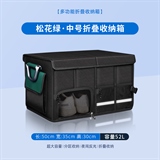 松花绿【中号】