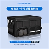 尊贵黑【中号】