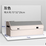灰色【特大号】