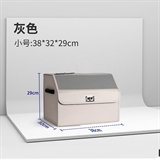 灰色【小号】