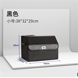 黑色【小号】