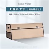 奶昔米大号【简约纯色款】