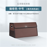 咖啡色中号【简约纯色款】