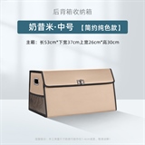 奶昔米中号【简约纯色款】