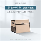 奶昔米小号【简约纯色款】