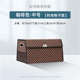 咖啡色中号【时尚格子款】