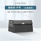 暗夜黑中号【五角星款】