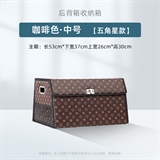 咖啡色中号【五角星款】