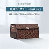 咖啡色中号【菱形款】