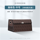 咖啡色中号【英文款】