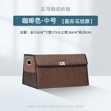 咖啡色中号【圆形花纹】