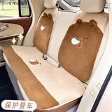 蓝雨车饰 新欧貂卡皮巴拉 多件套