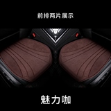 魅力咖【方垫2张】