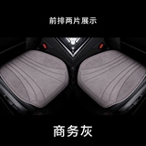 商务灰【方垫2张】
