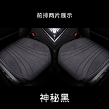 神秘黑【方垫2张】