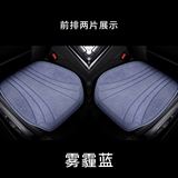 雾霾蓝【方垫2张】