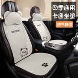 德艺 幸运猫淳麻四季款 多件套