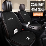 德艺 幸运猫淳麻四季款 多件套