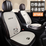 德艺 幸运猫淳麻四季款 多件套