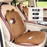 卡皮巴拉【单座】