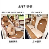 卡皮巴拉【七件套+兔毛头抱枕四件套】
