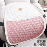 蜜桃粉【腰靠1个】