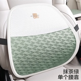 抹茶绿【腰靠1个】