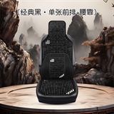 经典黑【单座+腰靠1个】
