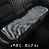 气质灰【后排三人长垫】