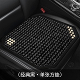经典黑【方垫】