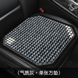 气质灰【方垫】
