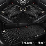 经典黑【小三件】