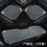 气质灰【小三件】