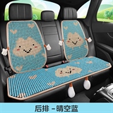 晴空蓝【后排全部】
