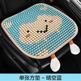 晴空蓝【方垫】