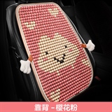 樱花粉【靠背1张】